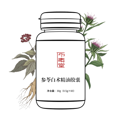 仰寿堂参苓白术精油胶囊