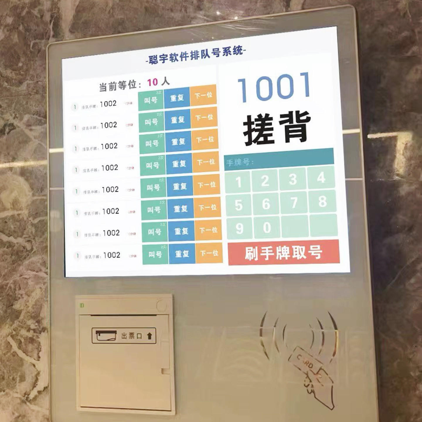 洗浴中心水疗足浴店收银系统管理