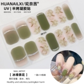 照灯变硬 半固化凝胶光疗贴uv美甲贴纸指甲贴