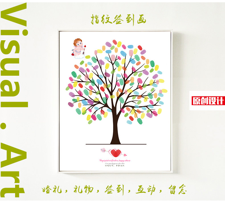 手印树婚礼指纹签到签到台布置婚礼签到创意婚礼指纹签到树指纹画