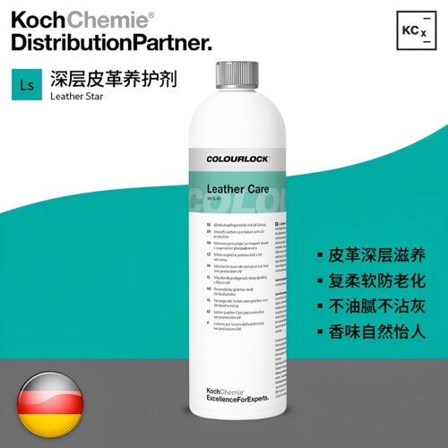 考赫科赫养护剂真皮座椅保养护理