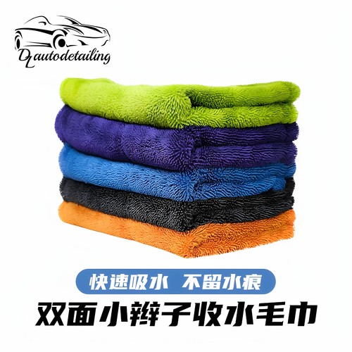 双面小辫子毛巾超细纤维洗车毛巾