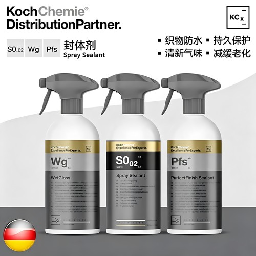 考赫科赫漆面养护镀膜剂封体剂