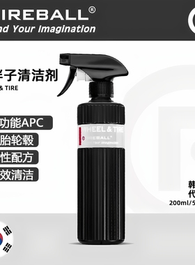 FIREBALL 粉胖子轮胎轮毂清洁剂 火球Wheel & Tire浓缩除轮胎去污