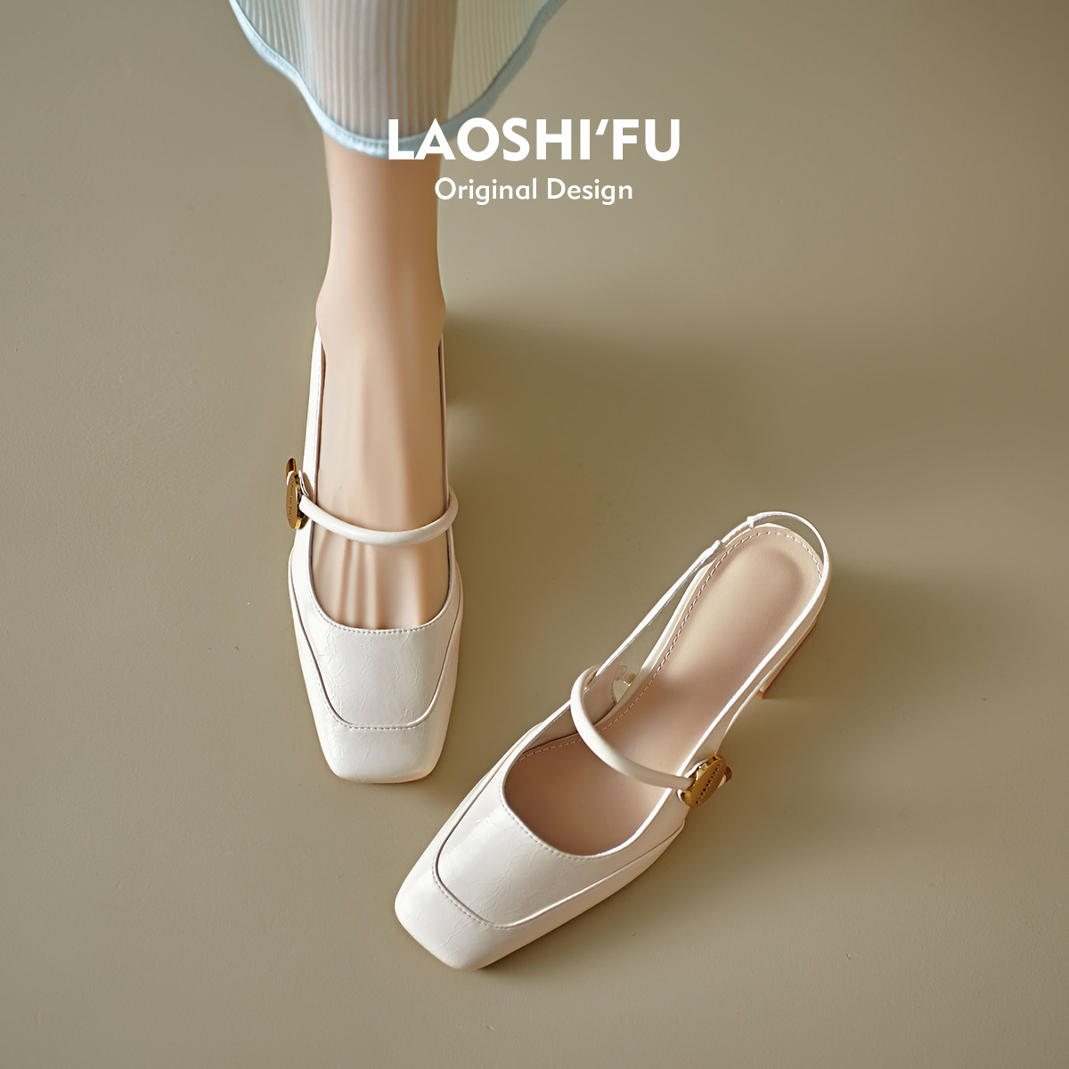 羊皮版法式气质粗跟包头凉鞋女夏季新款温柔仙女风配裙子高跟单鞋