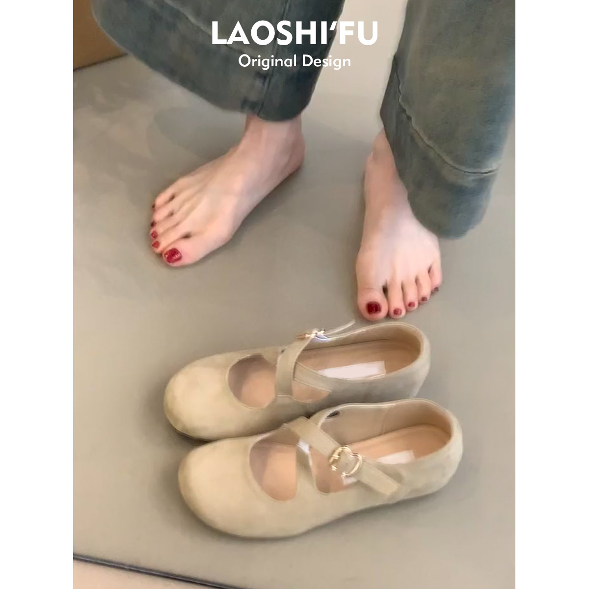 羊皮版~法式复古内增高玛丽珍鞋女百搭圆头交叉扣带浅口平底单鞋