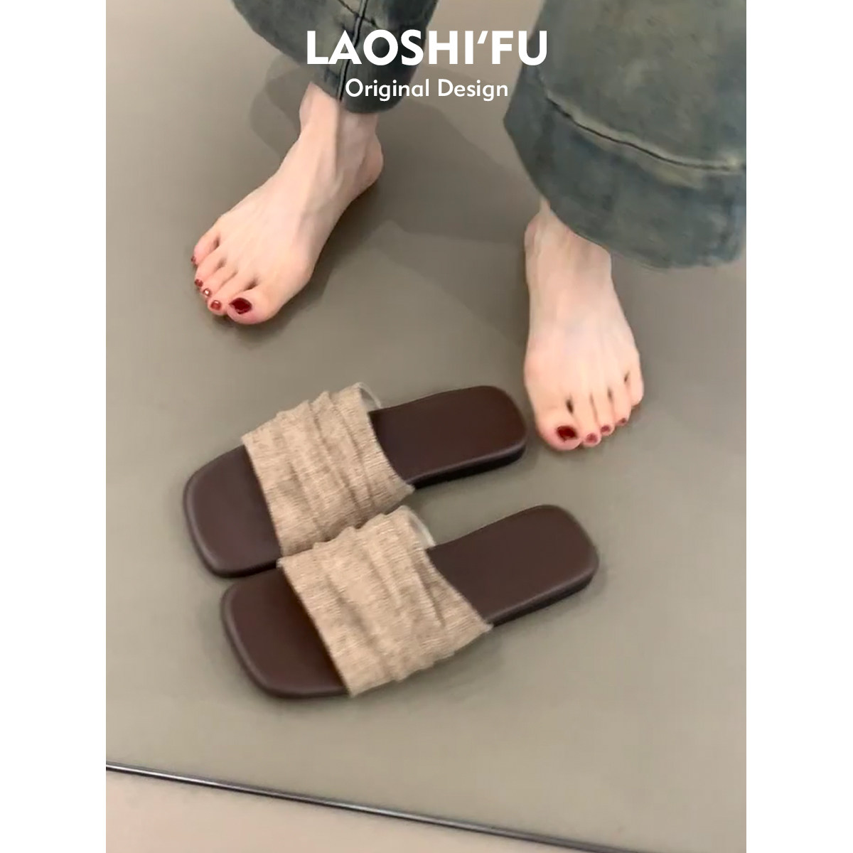 羊皮版~法式方头平底褶皱一字拖鞋女温柔气质配裙子度假风凉拖鞋