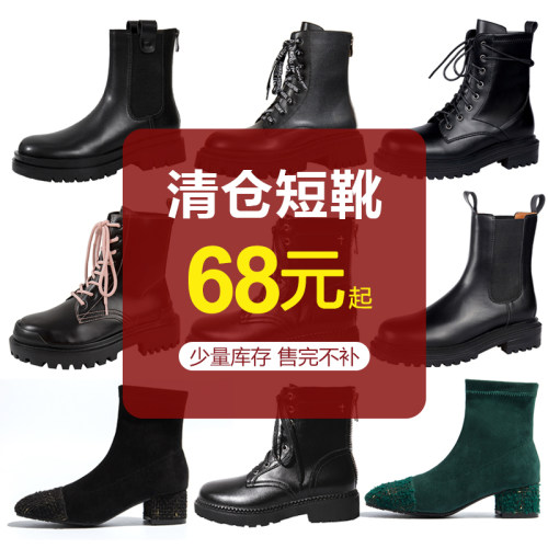 秋冬季加绒短靴英伦风马丁靴女