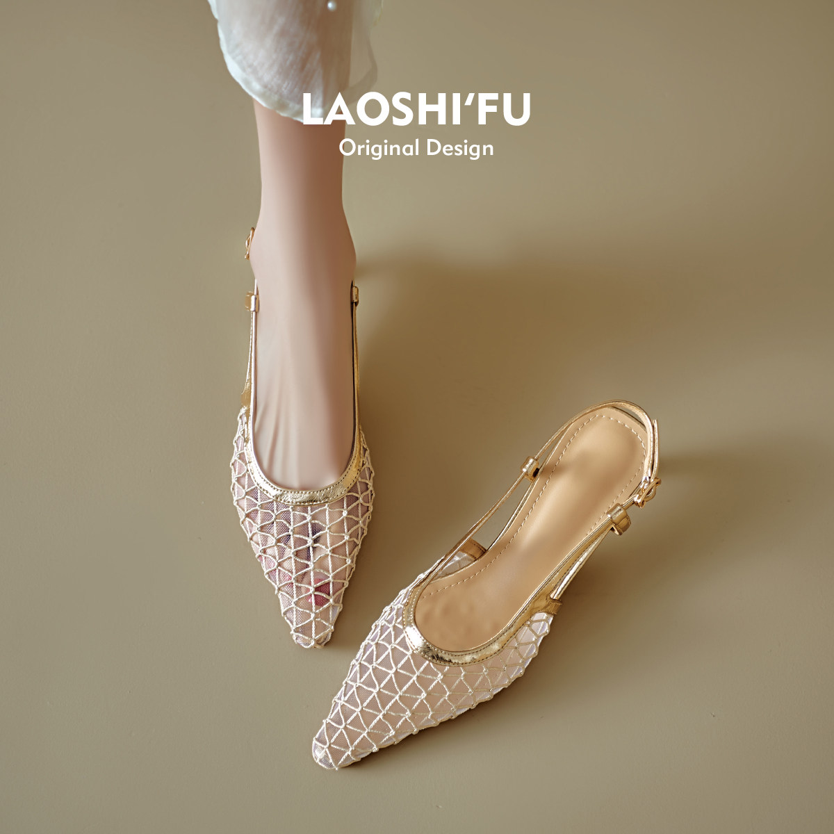 法式复古镂空编织细跟包头凉鞋女2025夏季新款气质配裙子中跟单鞋