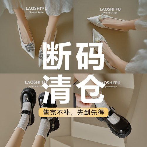 百搭复古厚底英伦风小皮鞋乐福鞋