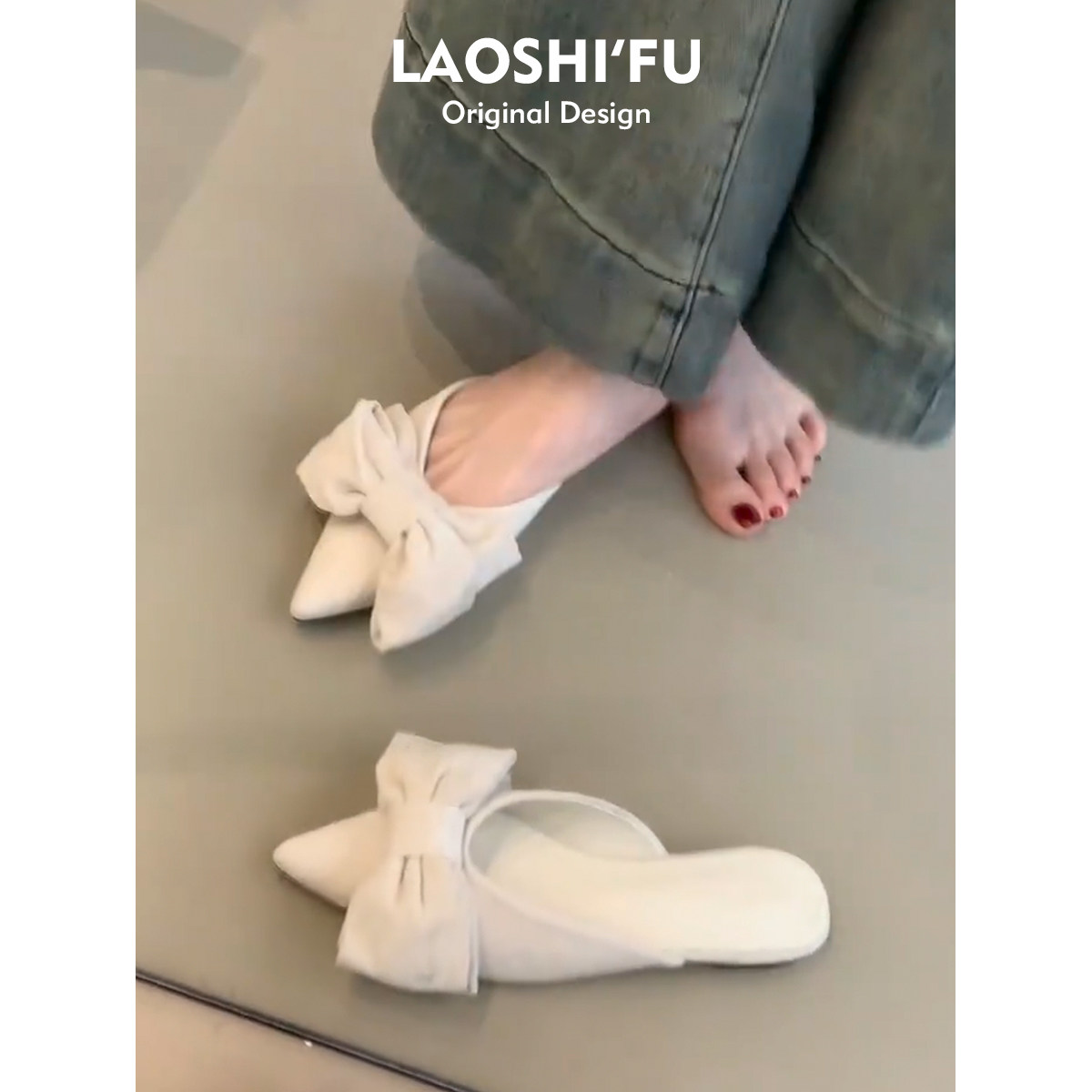 羊皮版~法式绒面平底包头半拖鞋女蝴蝶结一脚蹬尖头外穿百搭凉鞋