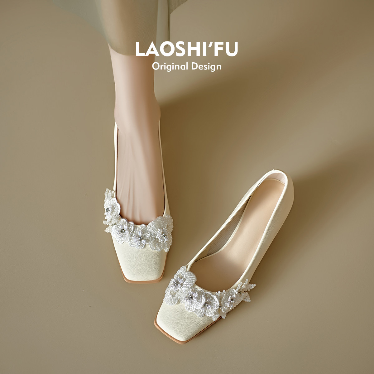 羊皮版！法式花朵串珠新娘鞋婚鞋女不累脚高跟鞋浅口方头粗跟单鞋
