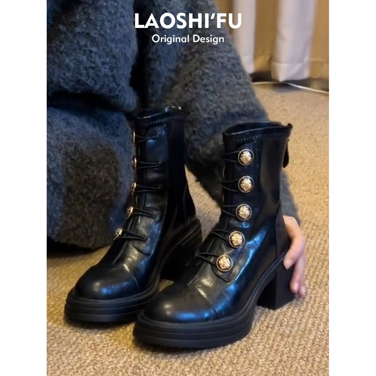 2026新款徽章小金扣粗跟马丁靴女