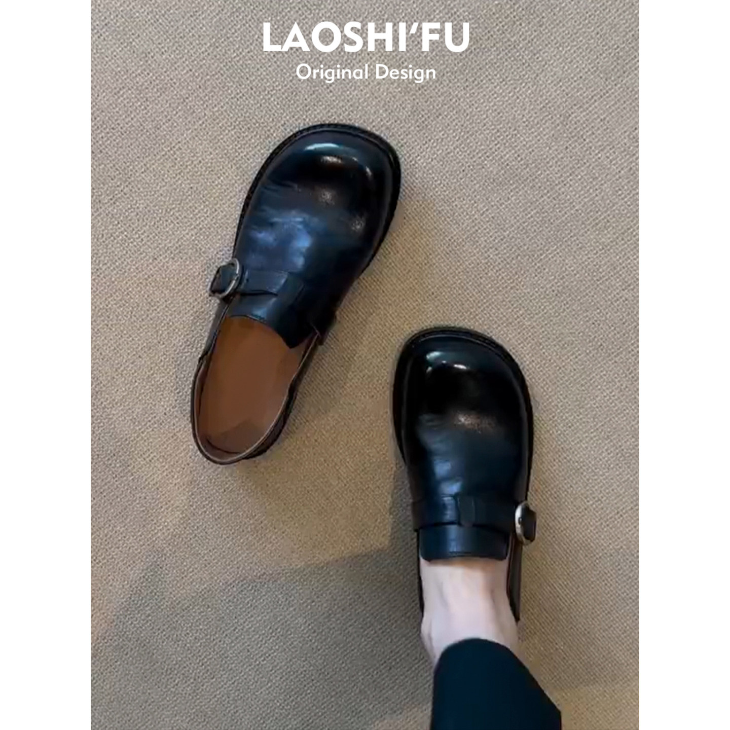2026新款真皮粗跟皮带扣乐福鞋女
