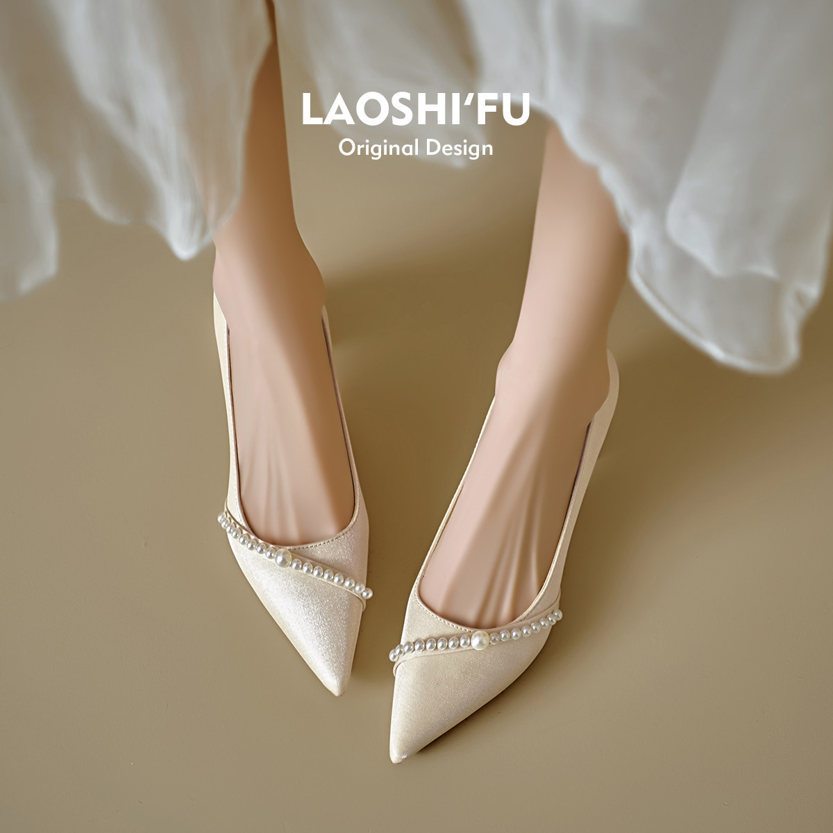 羊皮版！法式珍珠尖头高跟鞋女旗袍鞋新娘鞋粗跟不累脚婚鞋伴娘鞋