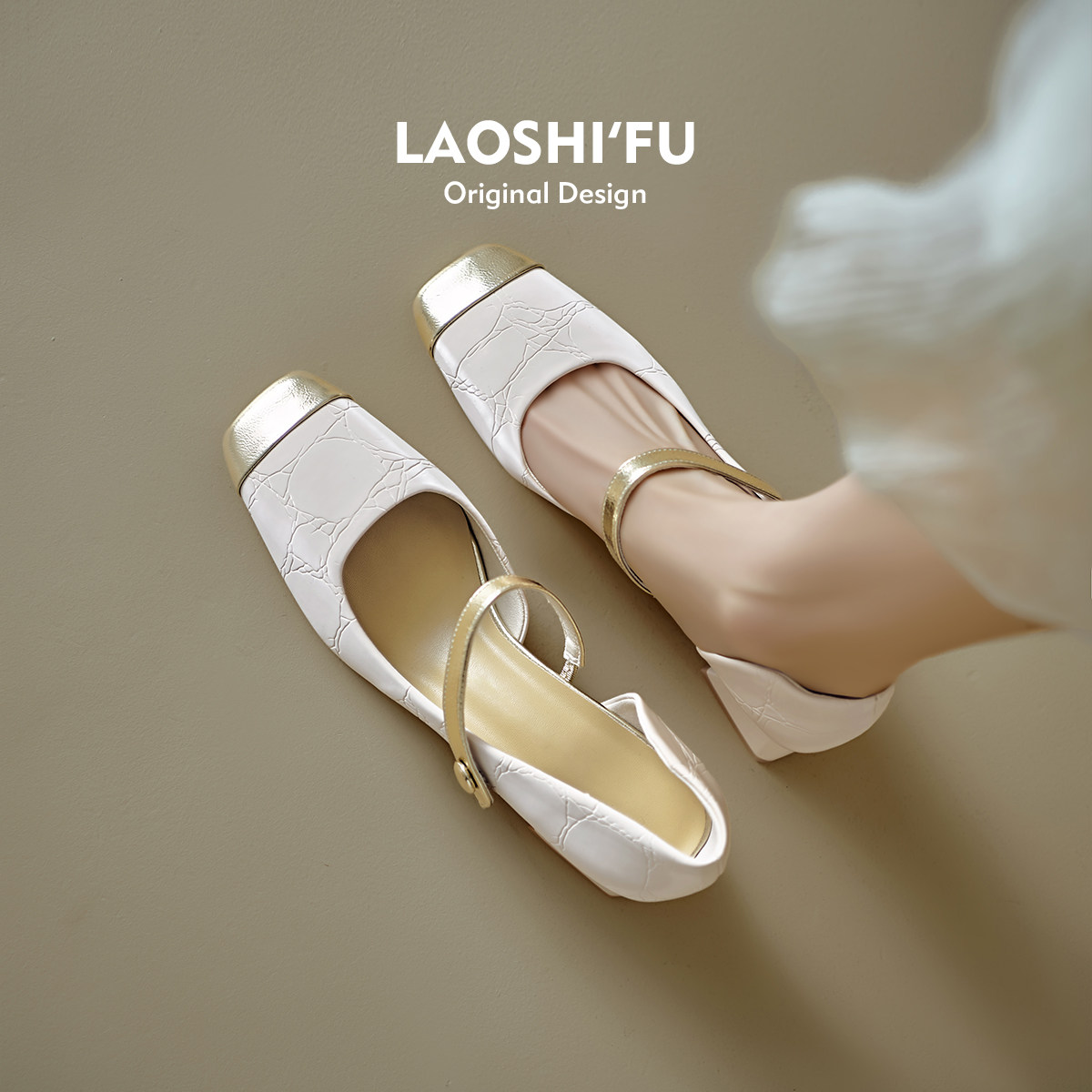 羊皮版法式小香风粗跟玛丽珍鞋女2025新款方头浅口配裙子高跟单鞋