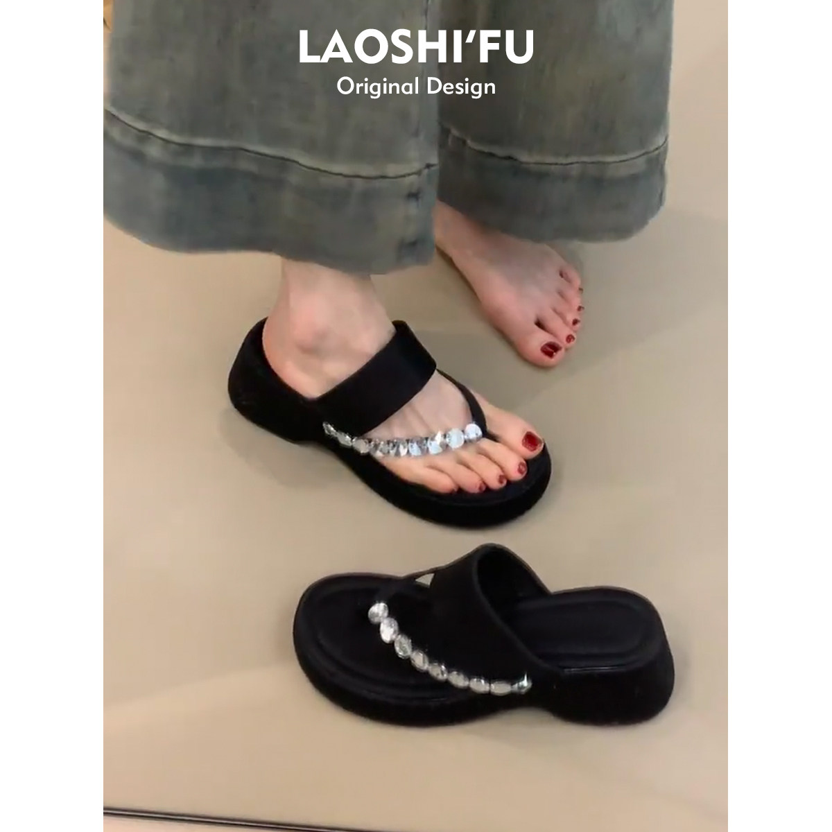 羊皮版~法式厚底增高水钻夹趾人字拖鞋女夏外穿仙女风绝美凉拖鞋