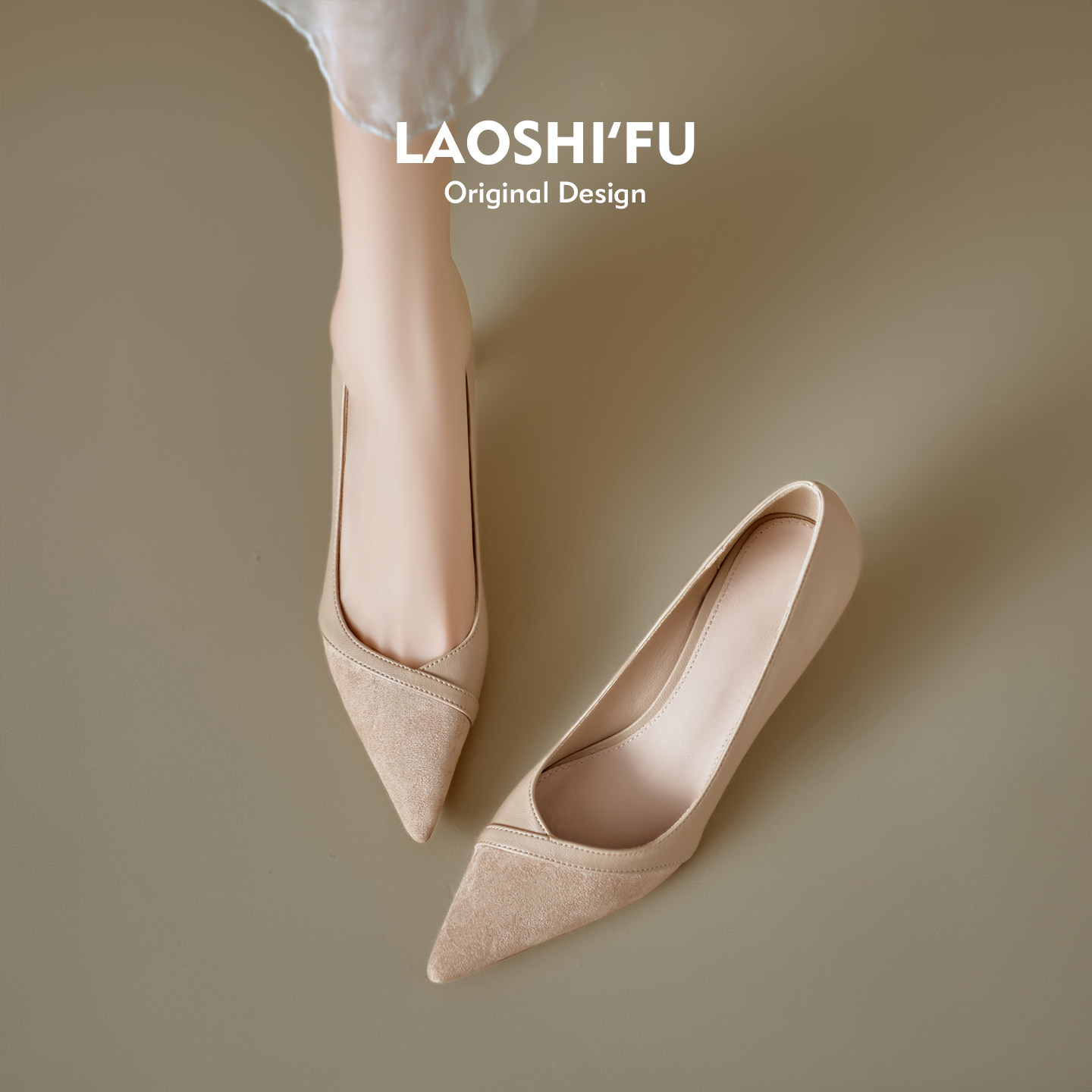 羊皮版~法式尖头细跟浅口单鞋女2026新款温柔配裙子通勤高跟鞋子