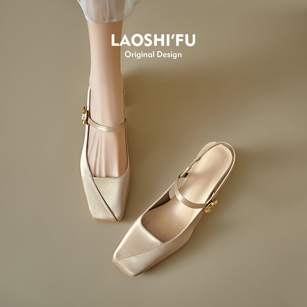 羊皮版~法式气质配裙子粗跟包头凉鞋女2025新款夏季方头高跟单鞋