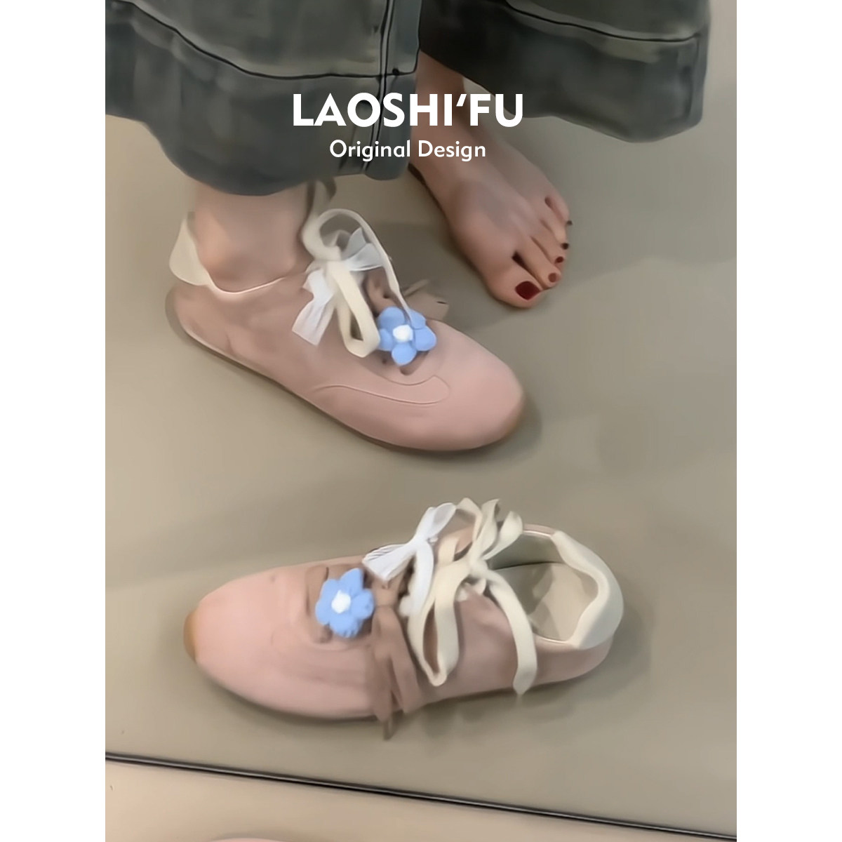 法式花朵丝带休闲内增高德训鞋女
