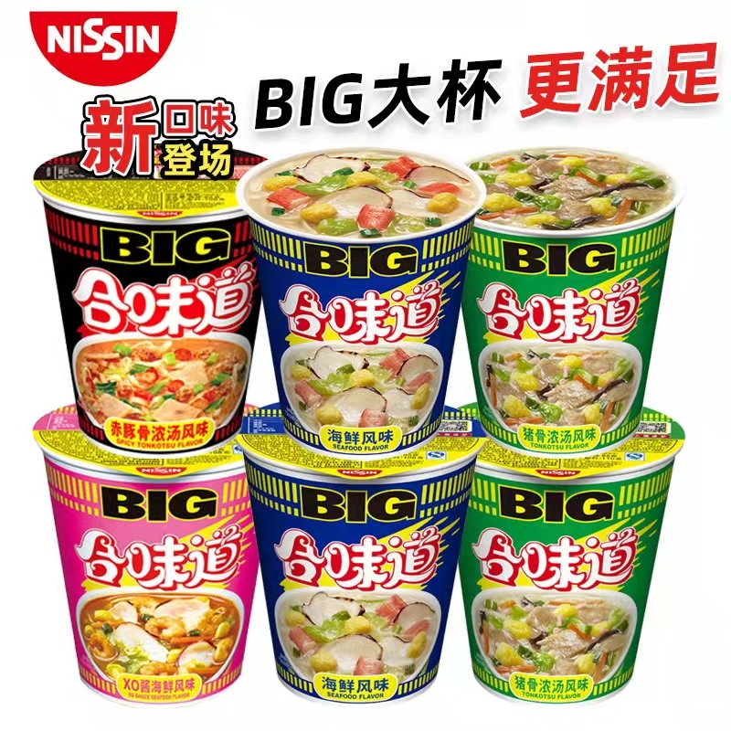 合味道BIG杯大桶装方便面