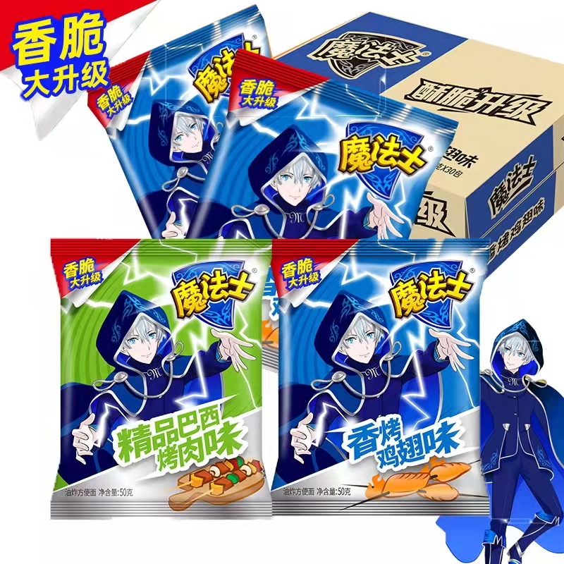 魔法士干脆面30大袋装整箱章鱼海鲜混合口味油炸方便面即食干吃面