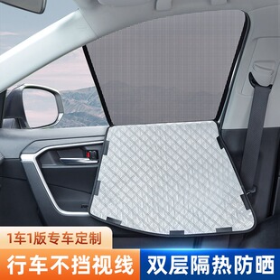 日产Serena c26 赛瑞纳 E52系专用汽车遮阳挡网纱遮阳帘隔热窗帘