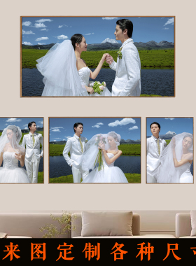 婚纱照挂墙床头结婚照全家福放大