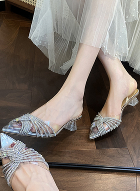 透明水钻凉鞋2025夏季新款尖头水晶跟高跟鞋后空4CM仙女风宴会鞋