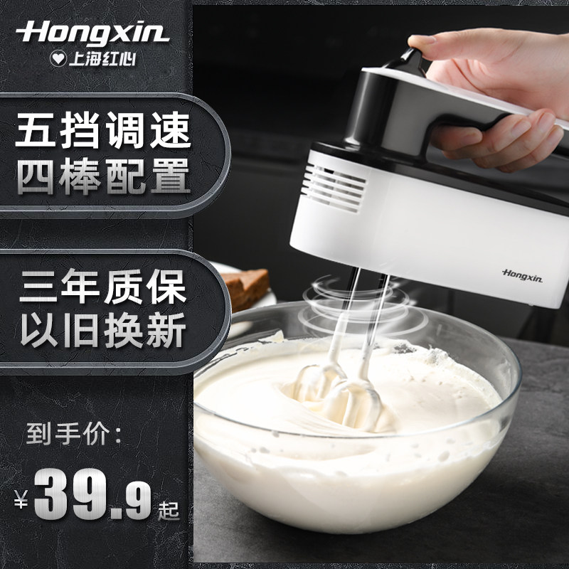 电动打蛋器手持烘焙家商用大功率打发奶油蛋糕机小型搅拌工具自动在类目 厨房/烹饪用具, 厨用小工具/厨房储物, 鸡蛋加工, 打蛋器中 - 来自Buy2taobao.com提供专业的淘宝代购服务