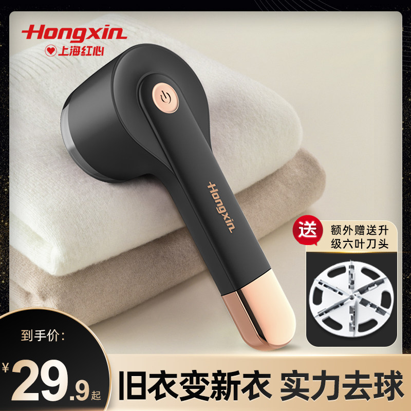 毛衣服起球修剪器家用充电式衣物剃打刮吸毛球机去球神器除毛机器|ruв категории жизнь прибор, волосы мяч триммер - от Buy2taobao.com для оказания профессиональной услуги покупки агента Taobao