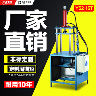 液压机械油压机全自动轴承小型压力机 小型茶叶压饼机普洱茶四柱式