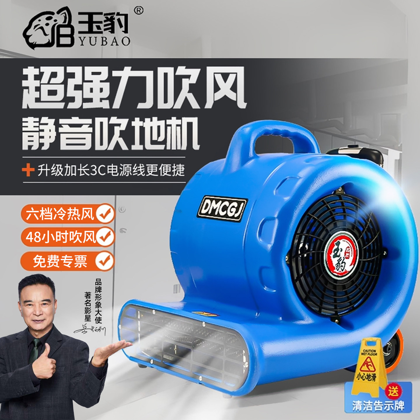 吹地机地面吹干机商用大功率吹风机家用卫生间厕所强力地板小型,生活电器,其它日用家电,淘宝优惠券,粉丝福利购,淘宝优惠卷