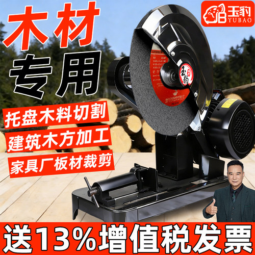 工业级重型400型切割机大功率型材钢材2.2/3/4KW多功能方管不锈钢