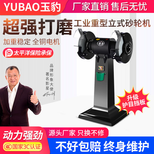 台式砂轮机小型电动沙轮磨刀机专用打磨机家用迷你工业级防护罩