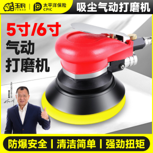 气动风动汽车抛光打蜡气磨机砂纸机干磨头研磨机木工气动打磨机