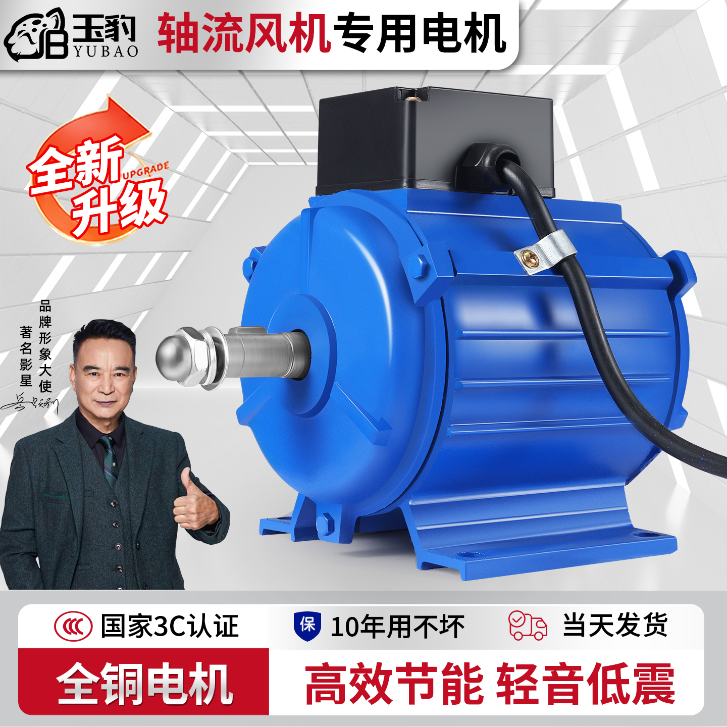 SF轴流风机专用电机380V/220V工业管道排烟除尘排风扇强力通风机
