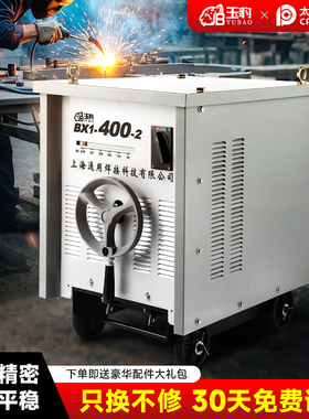 玉豹工业级交流弧电焊机BX1-315/400/500/630/750老式纯铜芯焊机