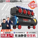 玉豹无油静音空压机工业级空气压缩机220V气磅大型喷漆高压冲气泵