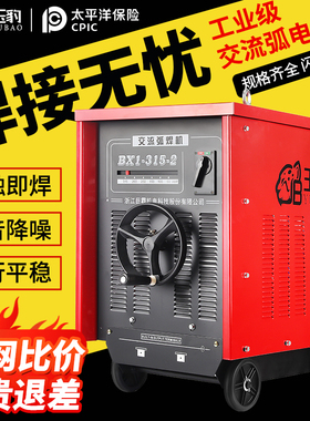上海通用交流弧电焊机工业级大功率bx1-315/400/500/630
