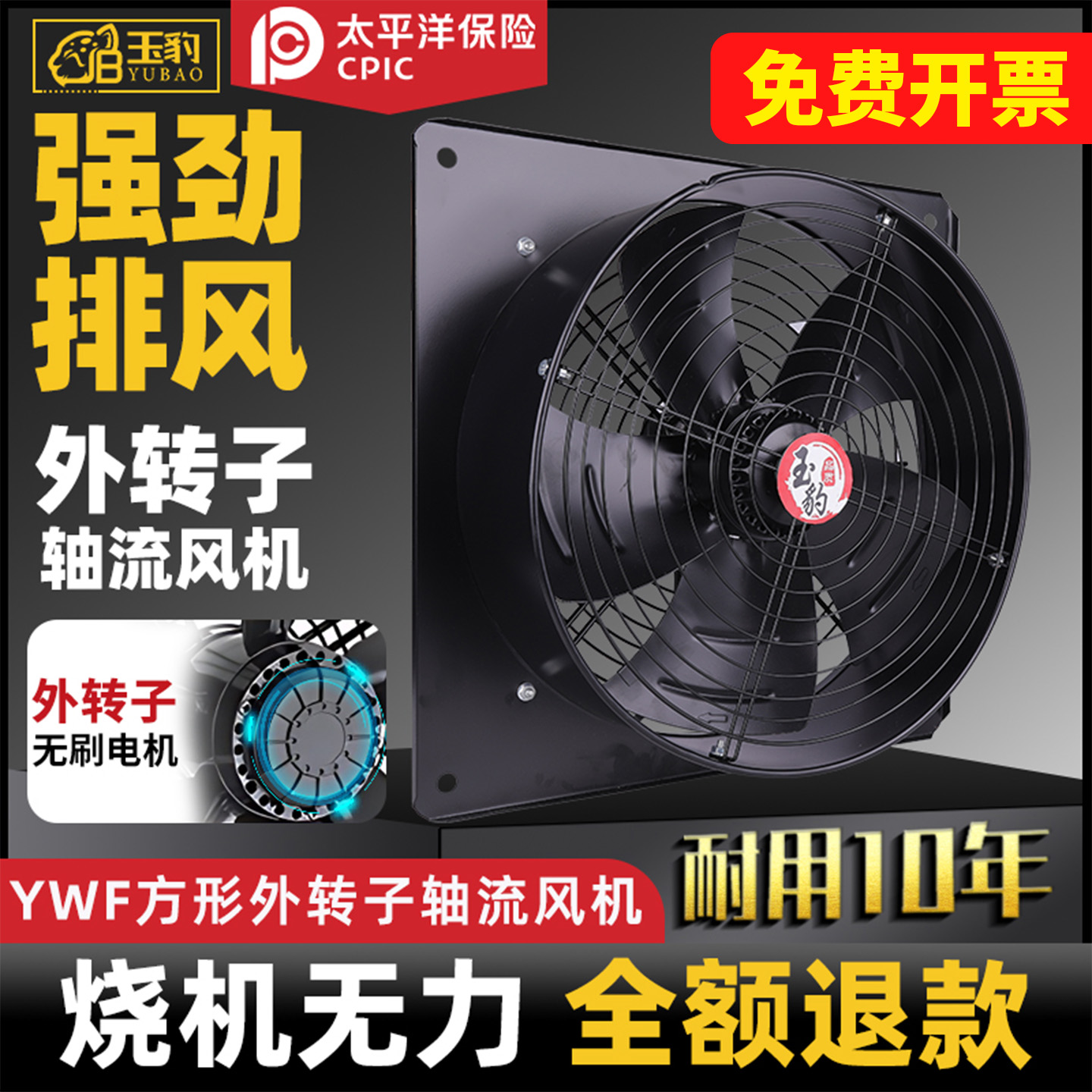 外转子方形轴流风机220V超静音低噪厨房商用380V工业强力流风机