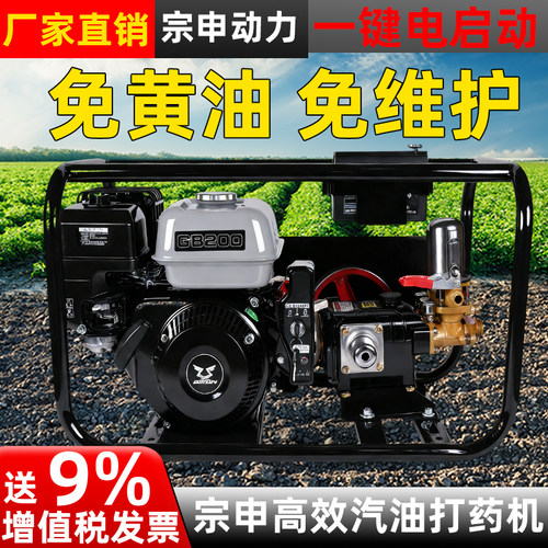 【免黄油免维护】玉豹新款打药机