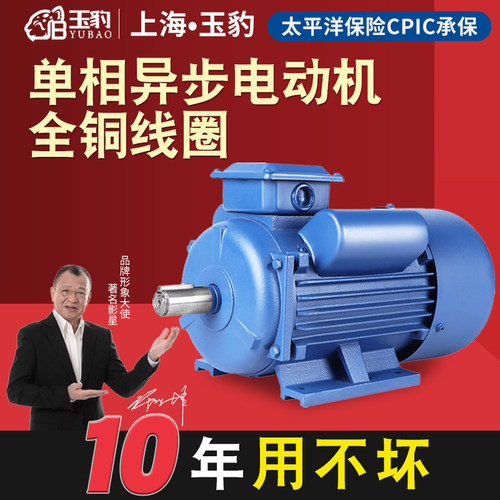 单相电机220V纯铜线小型两相0.75/1.1/1.5/2.2/3KW高速异步电动机