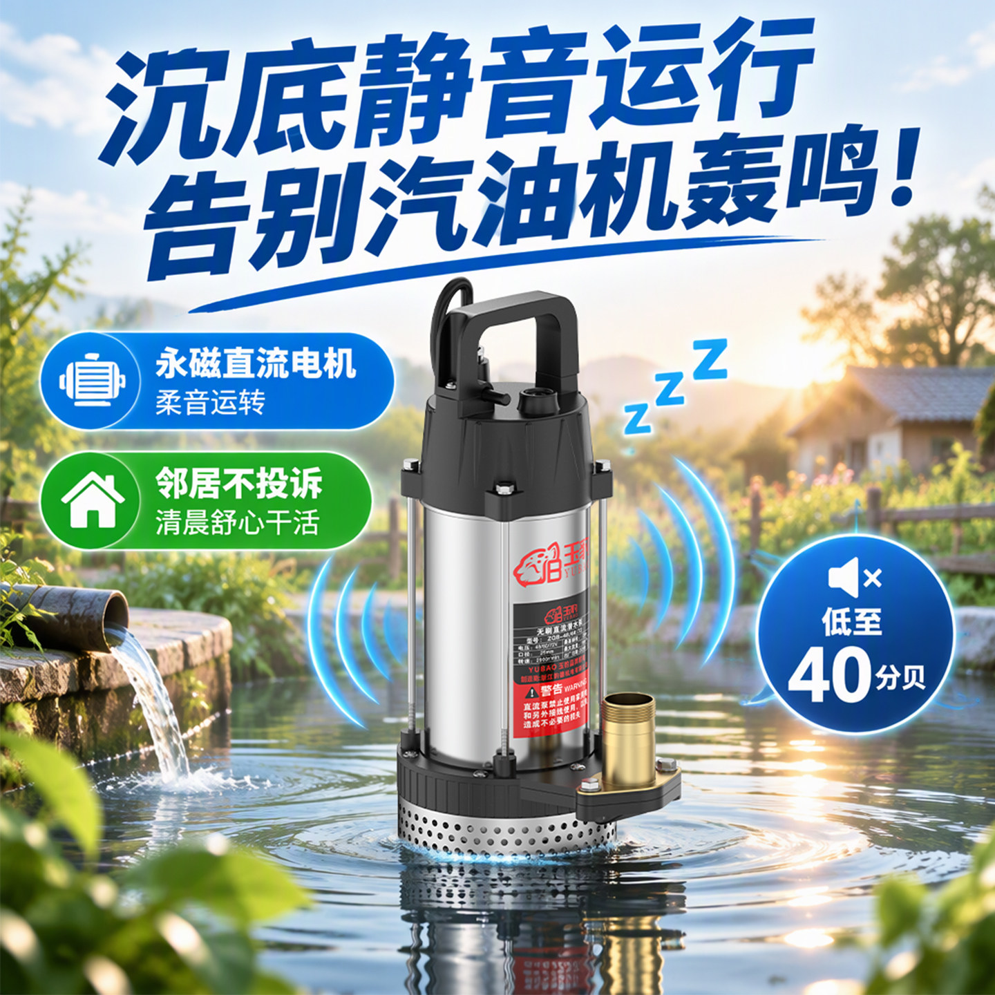 48V60V72V直流潜水泵电瓶车12V24伏果园菜园农用灌溉高扬程抽水泵