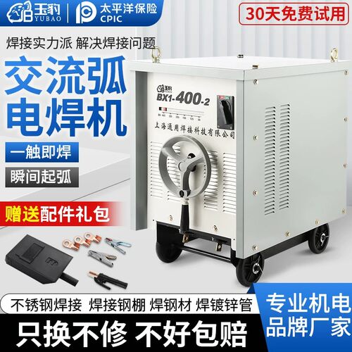 上海通用交流电焊机老式纯铜工业级bx1-315/400/500/630