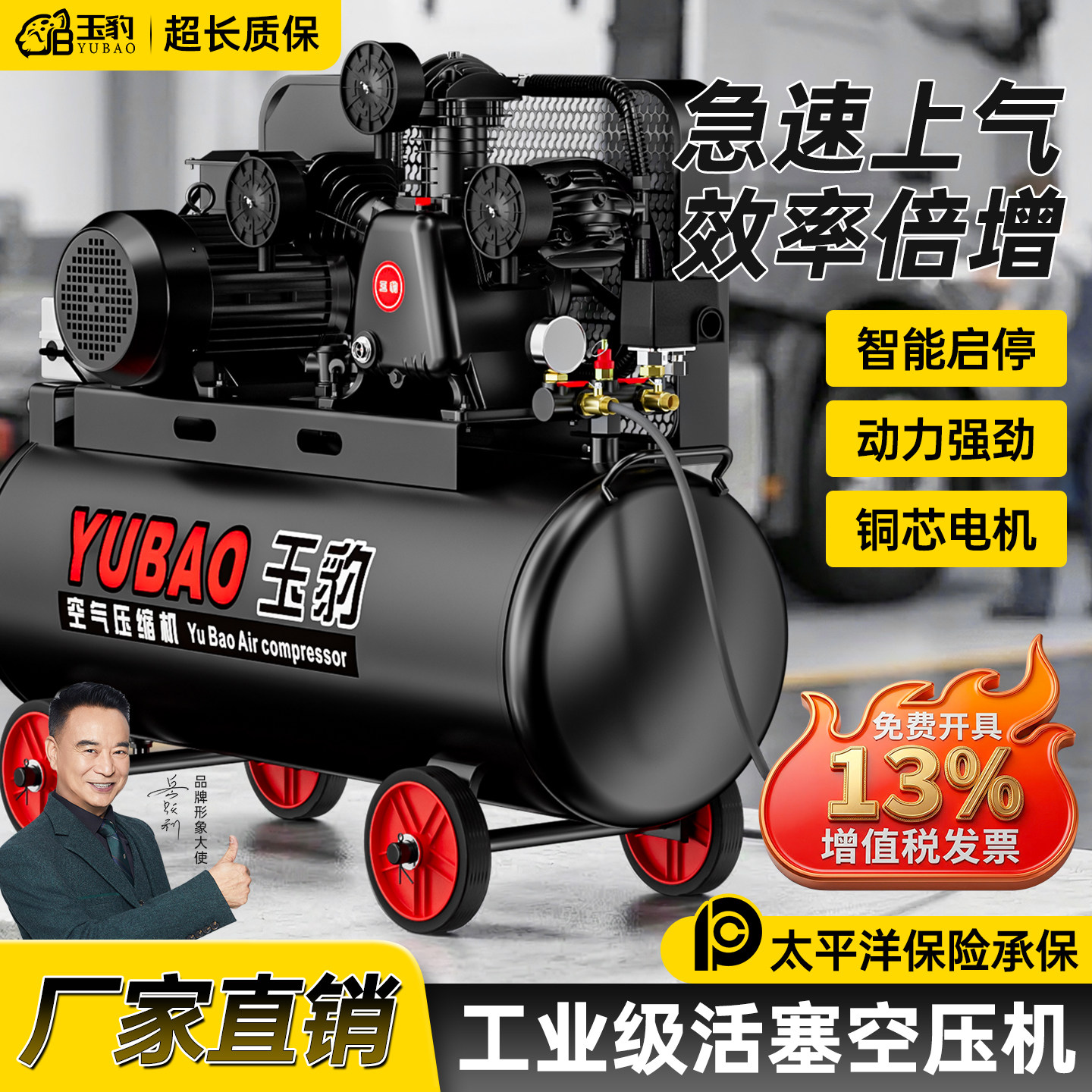 空气压缩机打气泵三相电机220V工业级活塞式空压机380V大型工业级