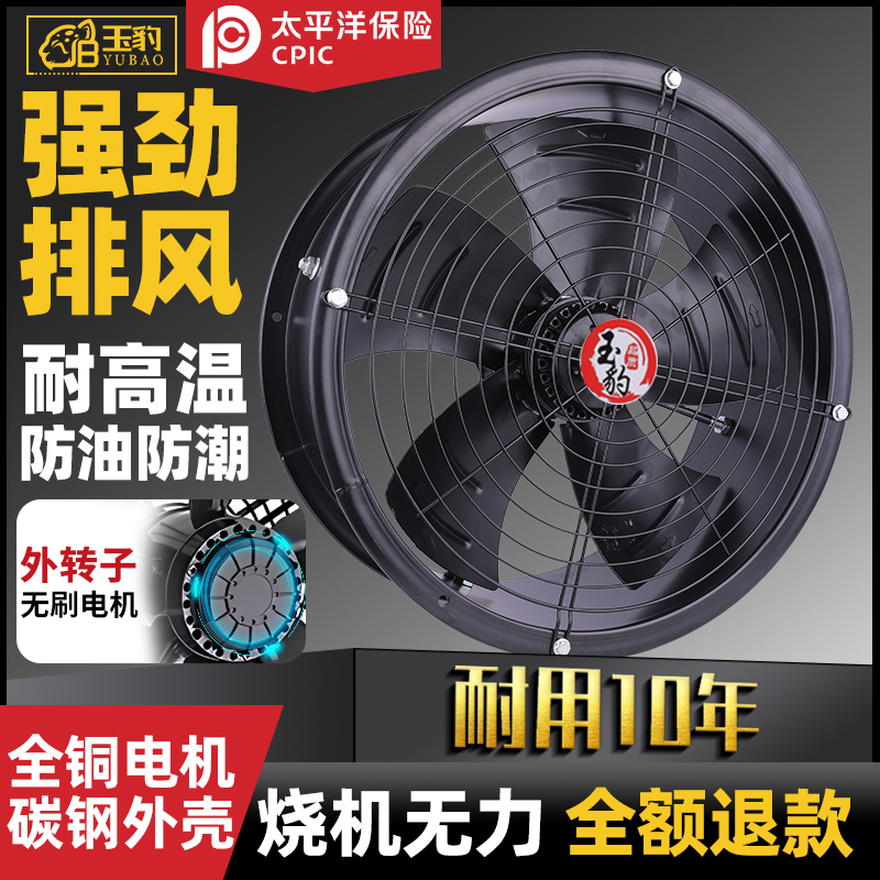 外转子管道式轴流风机220v超静音低噪厨房商用380v工业强力流风机