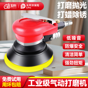 气动打磨机气磨机工业级吸尘砂纸机高速木工5寸汽车打蜡抛光机