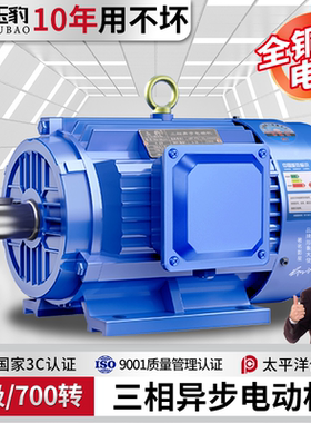 三相异步电动机国标8极1.5/2.2/3/4/5.5/7.5/11/15KW全铜380V电机