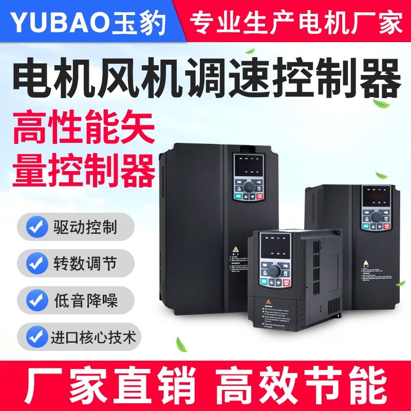 变频器三相380v/单相220v/0.75/1.5/2.2/5.5/7.5kw千瓦电机调速器 五金/工具 通用变频器 原图主图